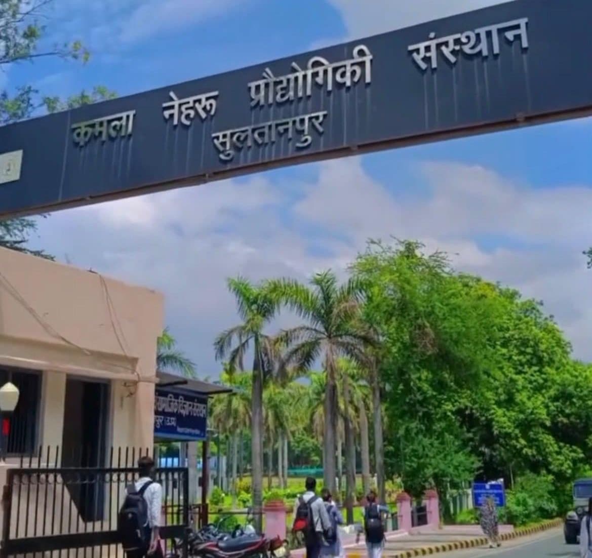 KNIT Sultanpur Campus photo 2